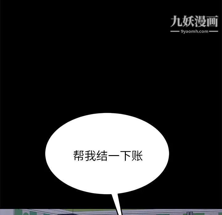 15分钟第5话