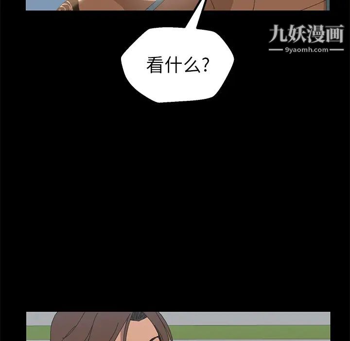 15分钟第5话