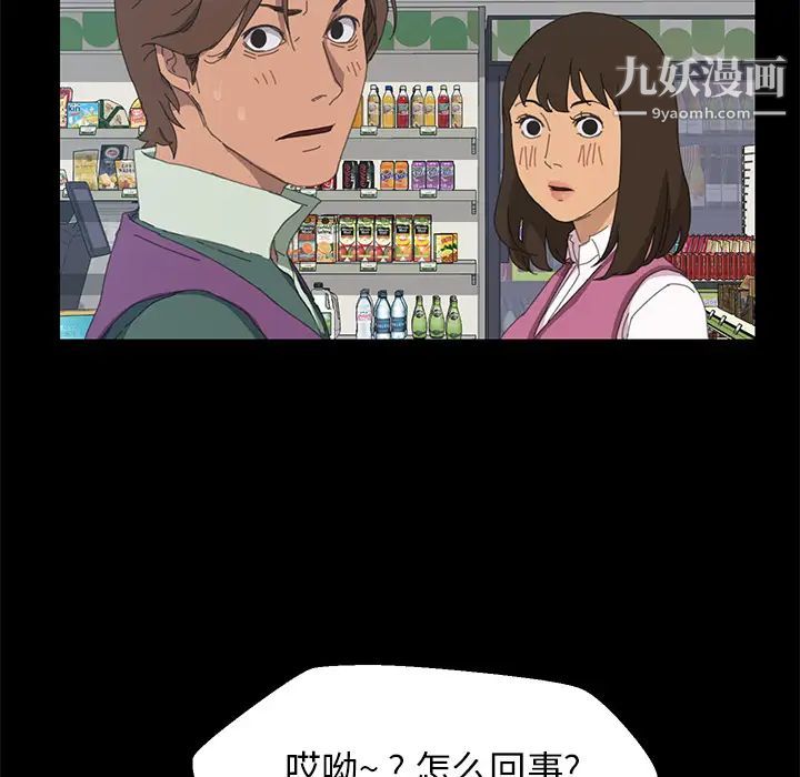 15分钟第5话