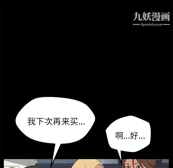 15分钟第5话