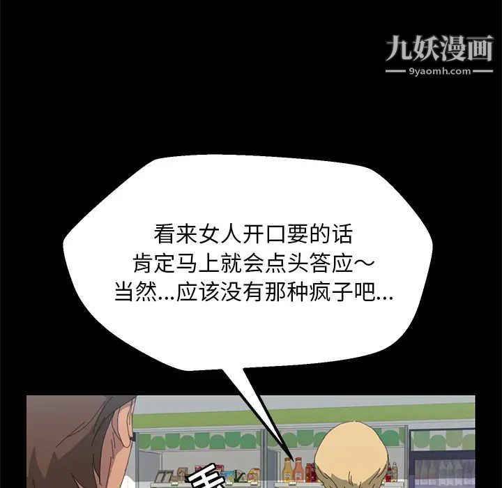 15分钟第5话