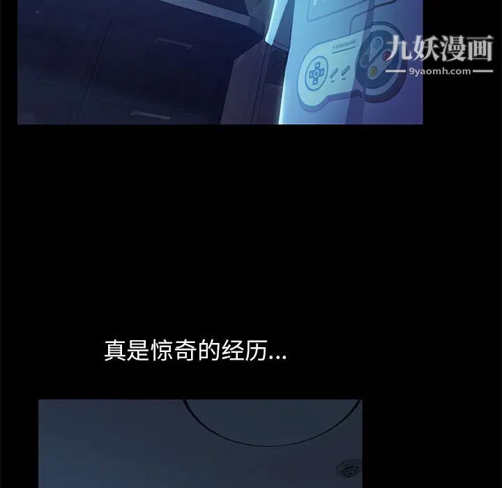 15分钟第5话