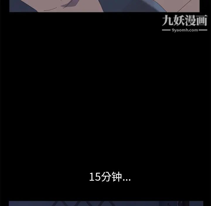 15分钟第5话