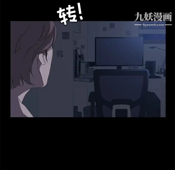 15分钟第5话