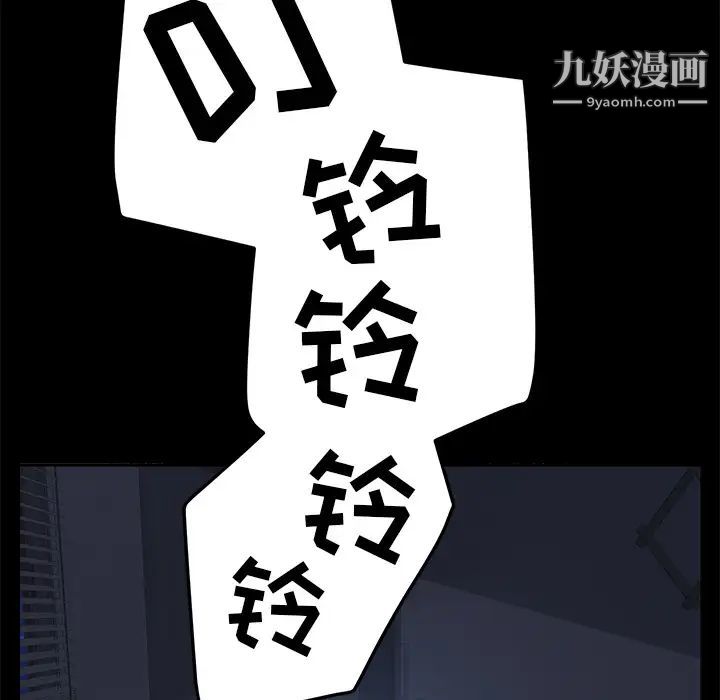 15分钟第5话