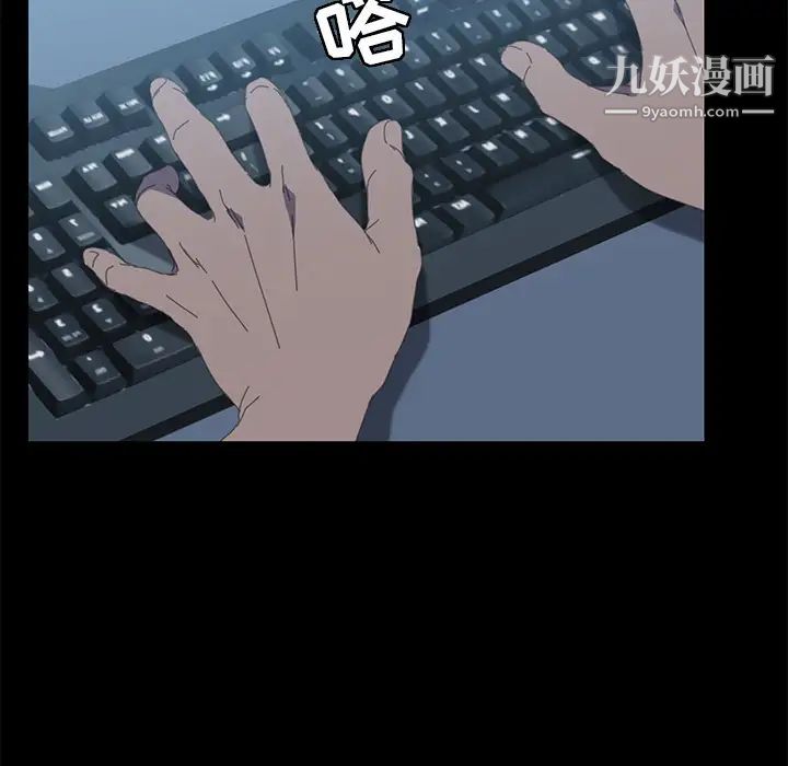 15分钟第5话