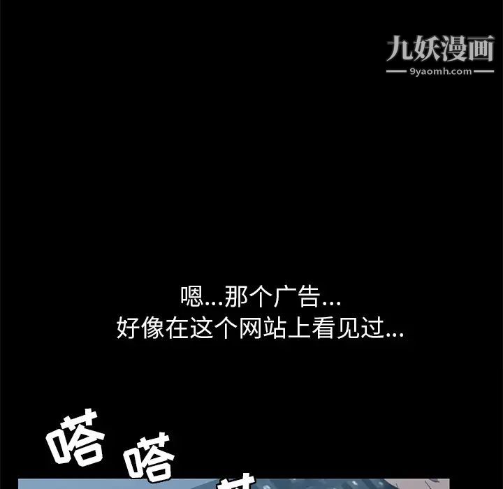 15分钟第5话