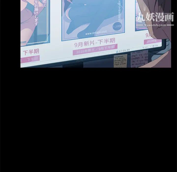 15分钟第5话