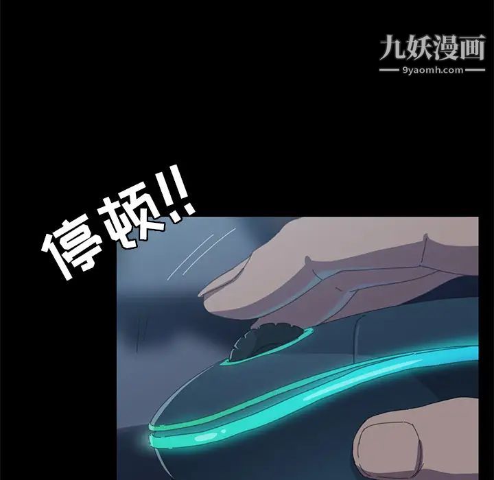 15分钟第5话