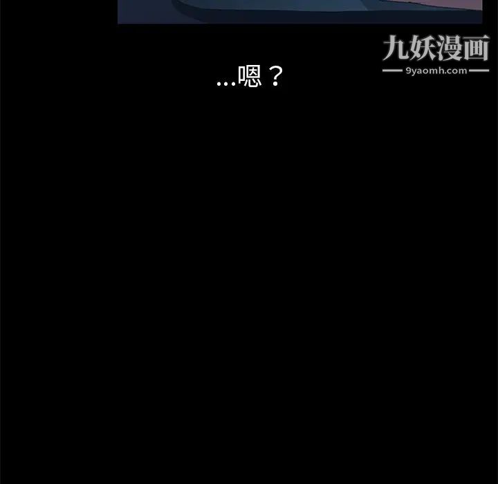 15分钟第5话