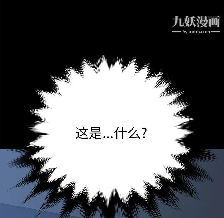 15分钟第5话