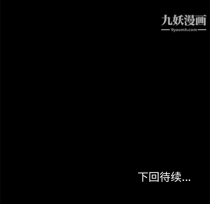 15分钟第5话