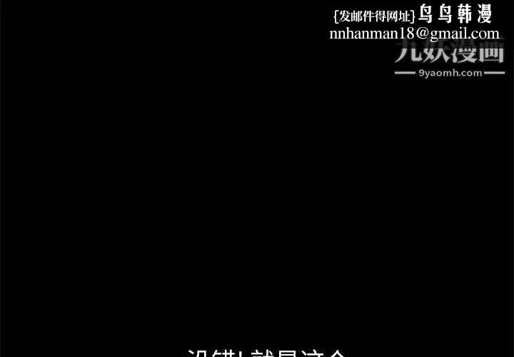 15分钟第6话