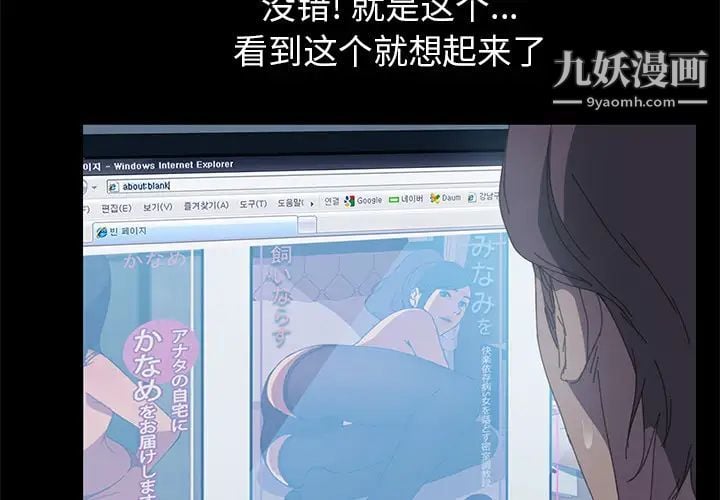 15分钟第6话