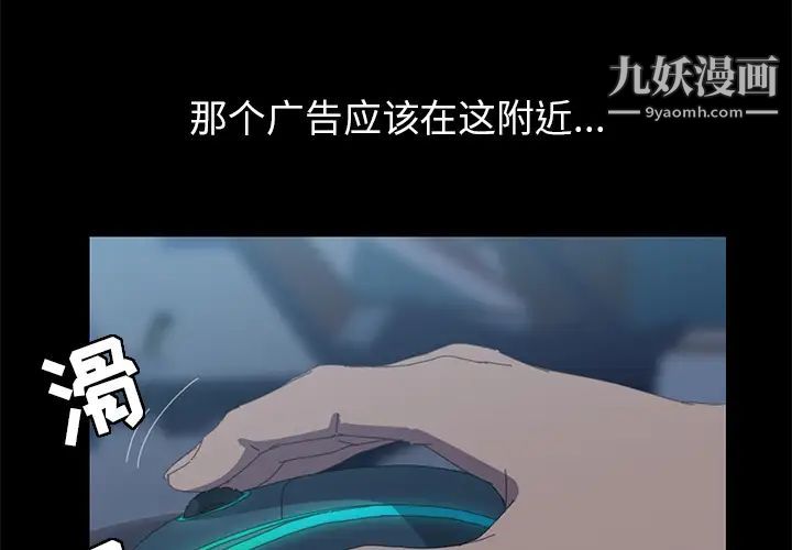 15分钟第6话