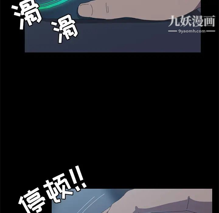 15分钟第6话