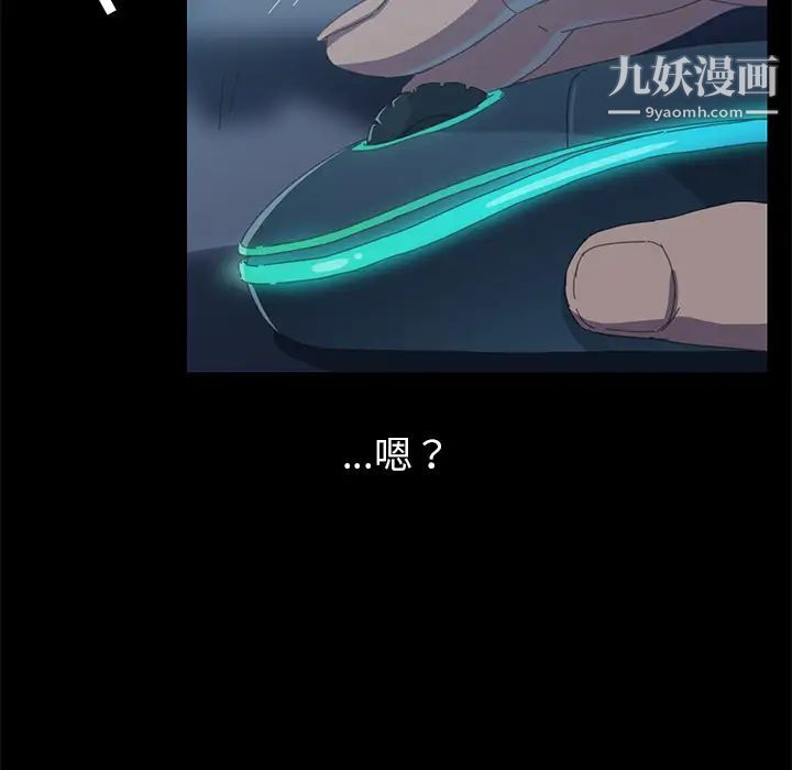 15分钟第6话
