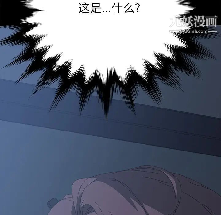 15分钟第6话