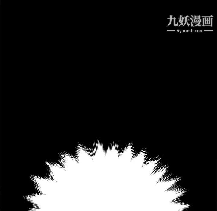 15分钟第6话