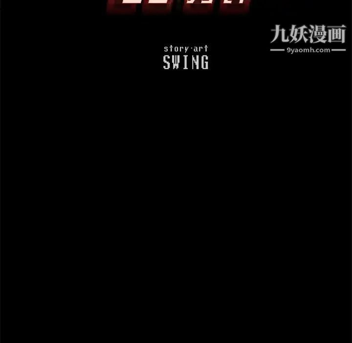 15分钟第6话