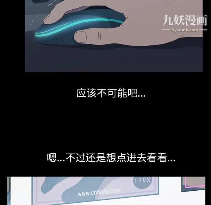 15分钟第6话