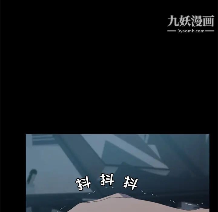 15分钟第6话