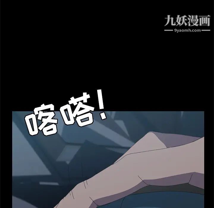 15分钟第6话