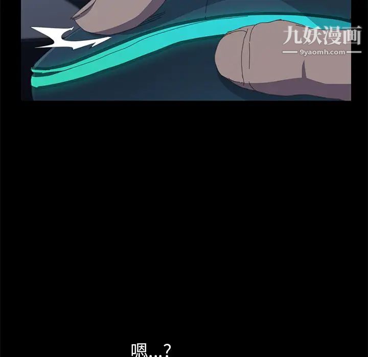 15分钟第6话
