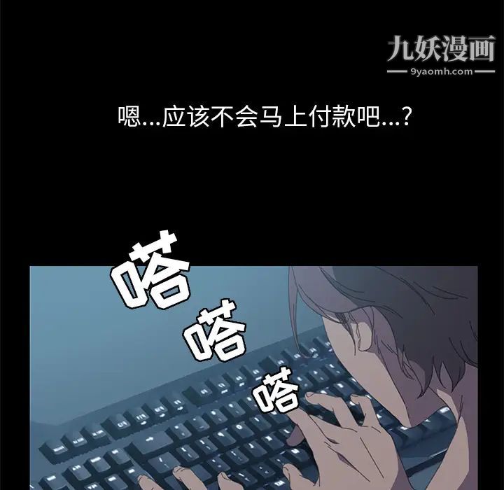15分钟第6话