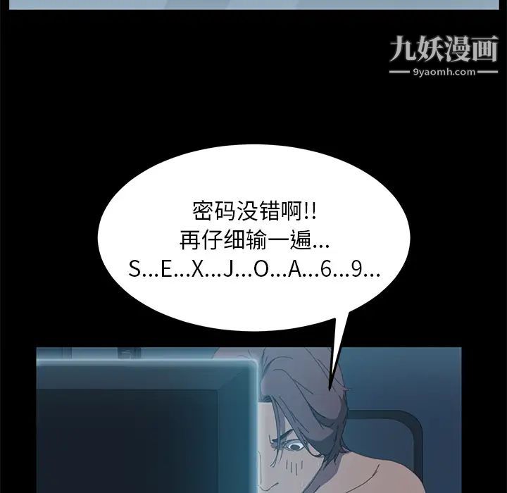 15分钟第6话