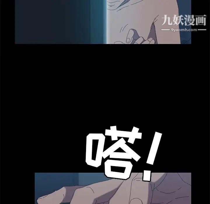 15分钟第6话