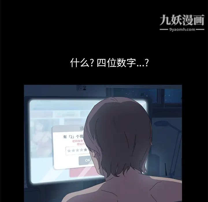 15分钟第6话