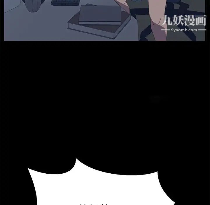 15分钟第6话