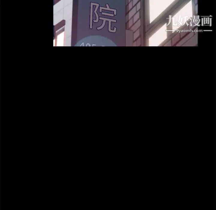 15分钟第6话