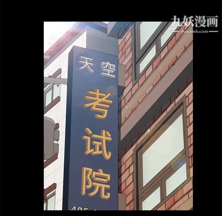 15分钟第6话