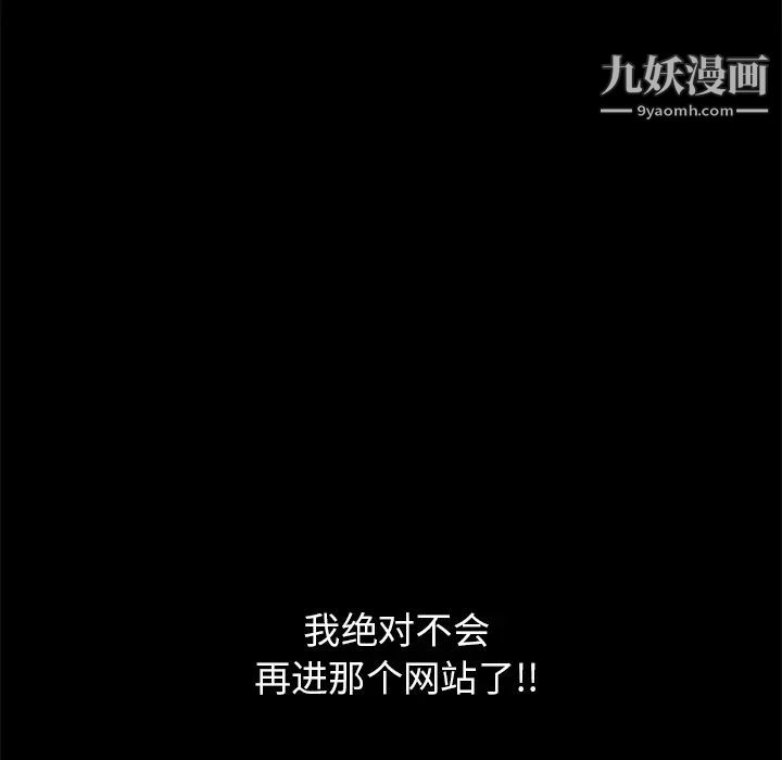 15分钟第6话