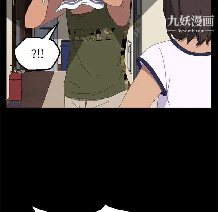 15分钟第6话