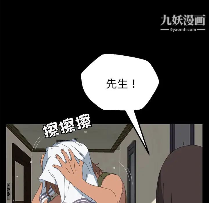 15分钟第6话