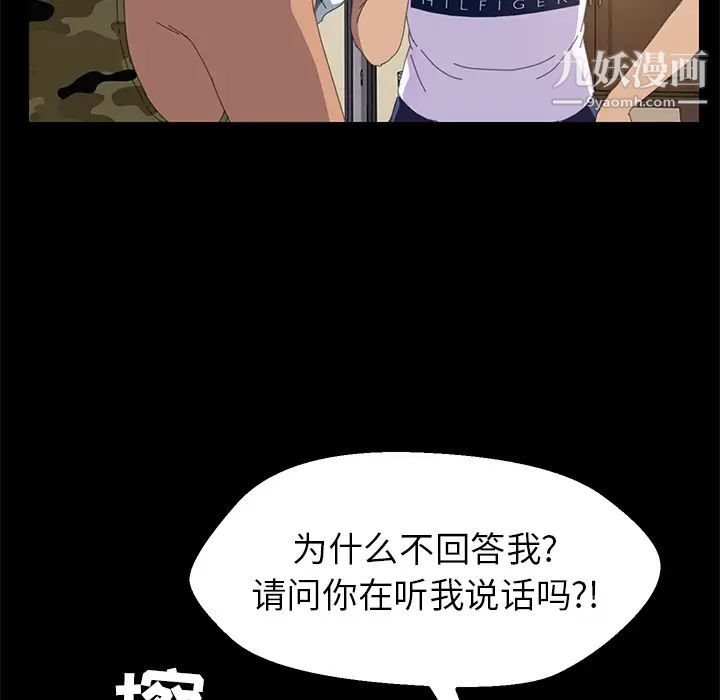 15分钟第6话