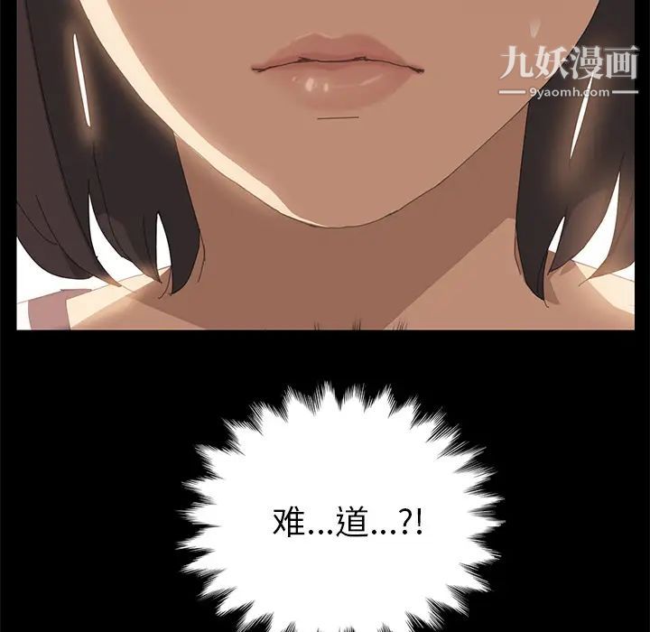 15分钟第6话