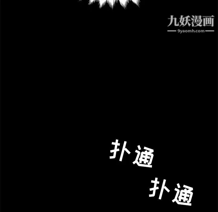 15分钟第6话