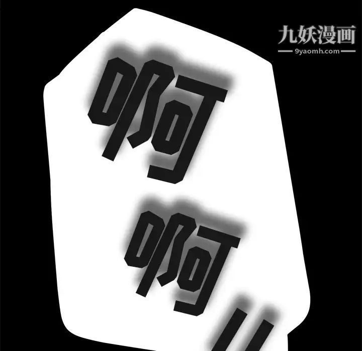15分钟第6话