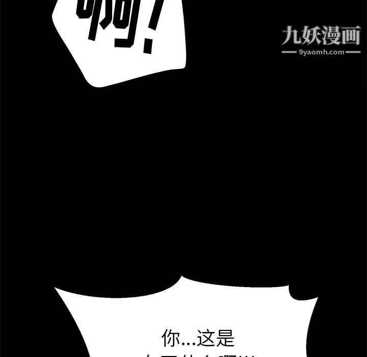 15分钟第6话