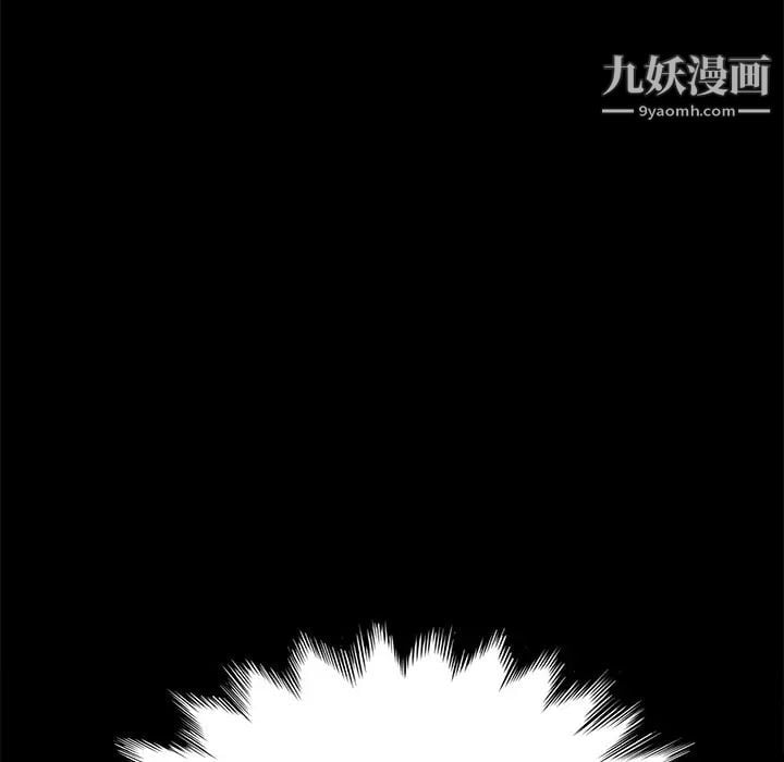 15分钟第6话