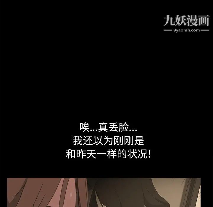 15分钟第6话
