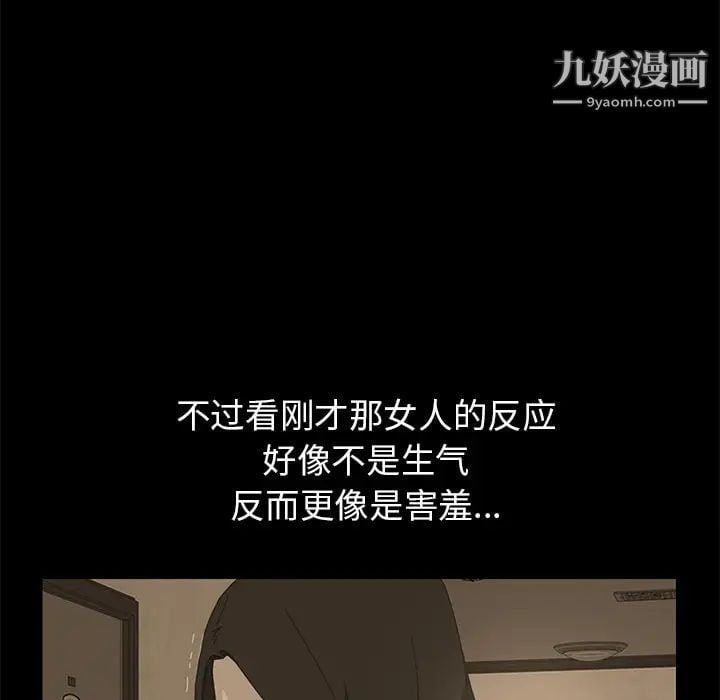15分钟第6话