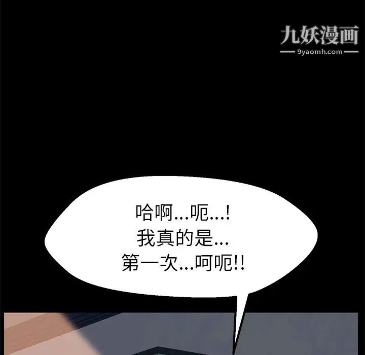 15分钟第6话