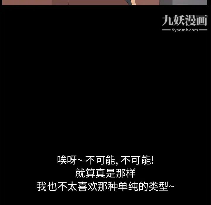 15分钟第6话