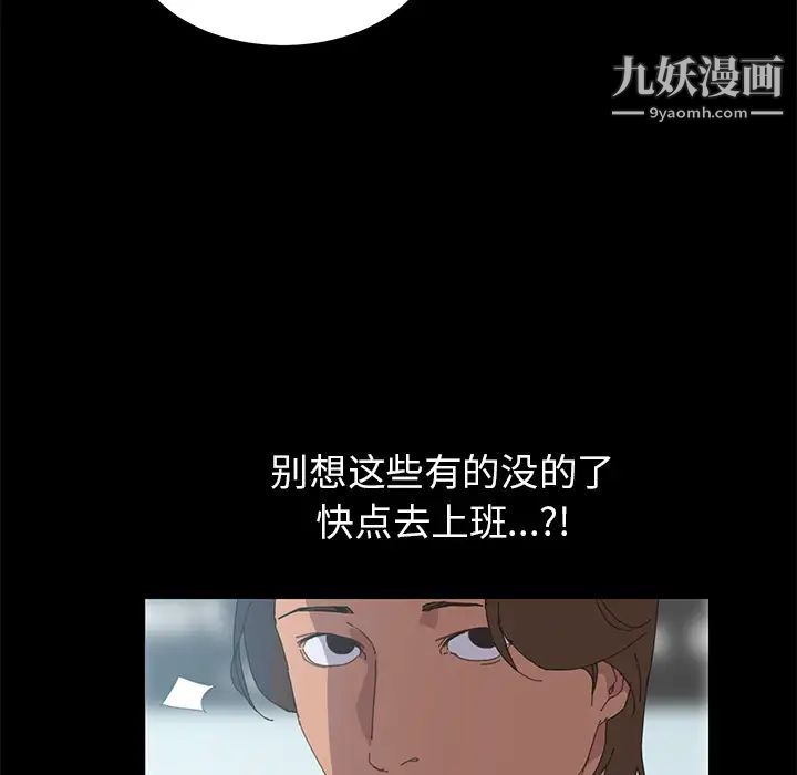 15分钟第6话