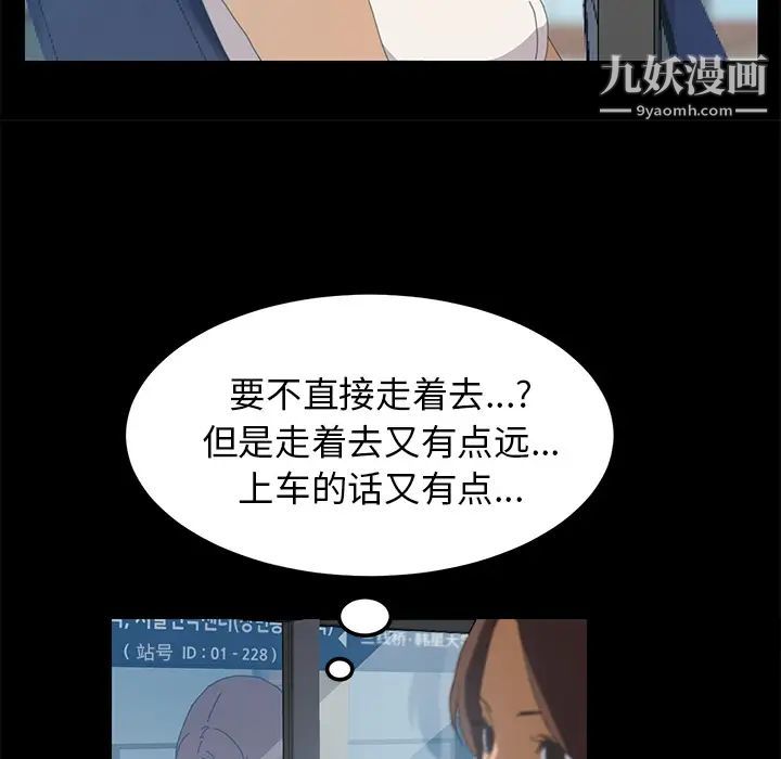 15分钟第6话